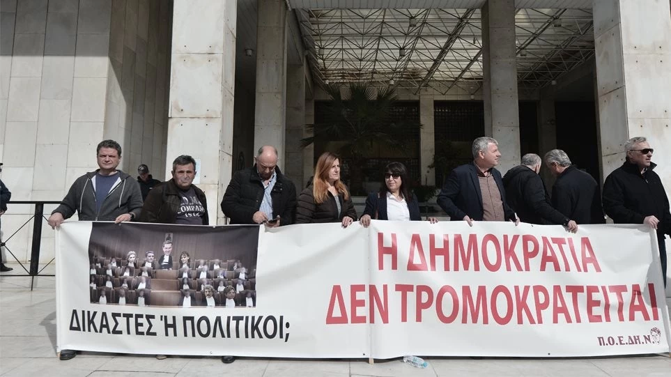 Συγκέντρωση διαμαρτυρίας της ΠΟΕΔΗΝ για την κλήση μελών της ως… «επικίνδυνα για το πολίτευμα»!